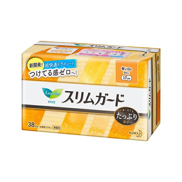 ロリエ スリムガード 軽い日用 羽なし（医薬部外品）38個入18パック（1ケース）花王 KO