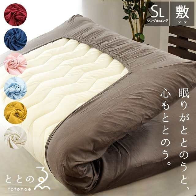 ワンタッチシーツ シングル 2重ガーゼ 綿100％ 敷布団 シーツ 布団カバー 和晒し ガーゼ9S-TAW1018