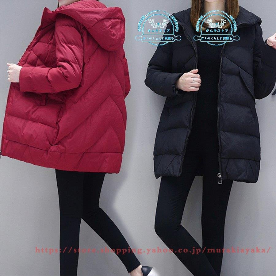 4色選択可 ダウンコート レディース 中綿コート 暖かい 体型カバー ダウンジャケット フード付き 4,963円