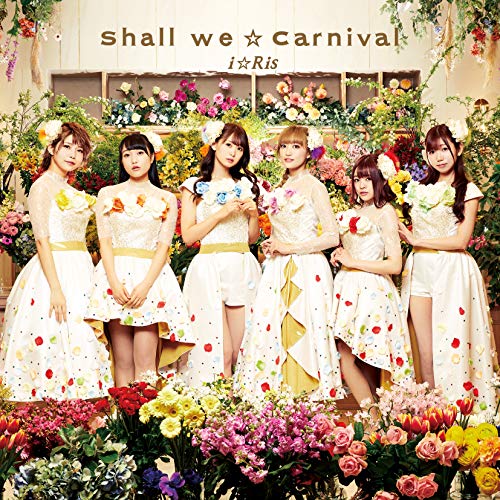 iRis ／ Shall weCarnival(Blu-ray Disc付) (CD) EYCA-12849 4,959円