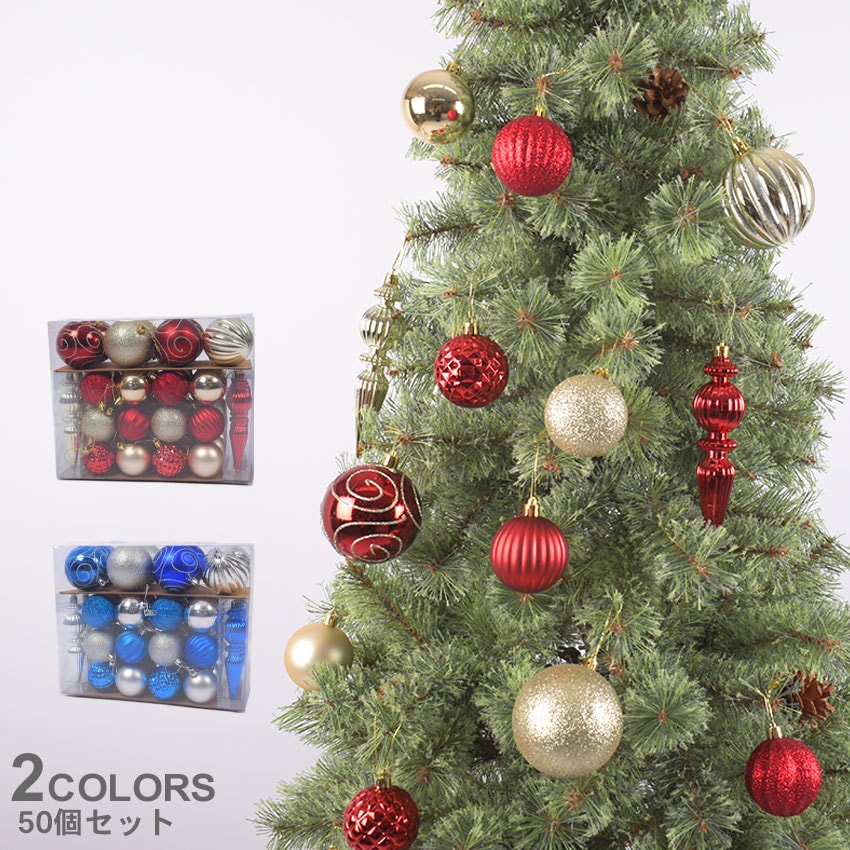 オーナメント 50PCS XO2023-02 オーナメントセット セット クリスマスオーナメント オーナメント 飾り ミラー キラキラ ミニ 小さめ カラーボール かわいい おしゃれ クリスマス