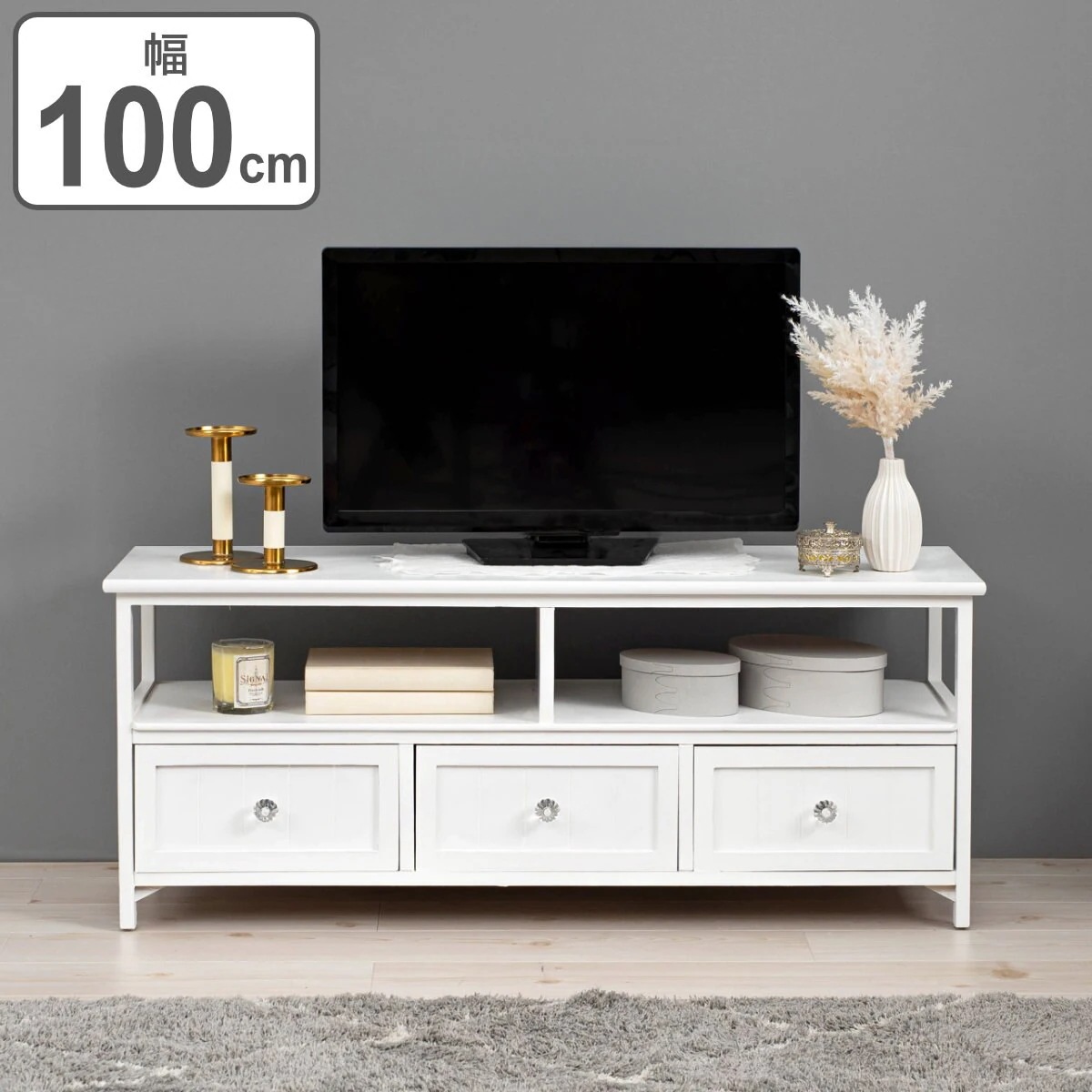 テレビ台 ローボード シャビー調 クリスタル調取っ手 幅100cm 完成品 AVラック TVボード テレビボード AVボード TVラック テレビラック AV収納 ロータイプ ヨーロピアン