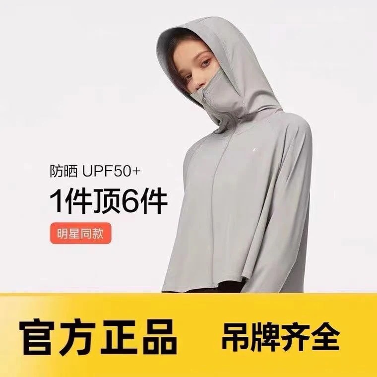 日焼け止め服の下で壊れたコード割引フォーカス女性のUV保護アイスシルク日焼け止めシャツ通気性のある超薄型