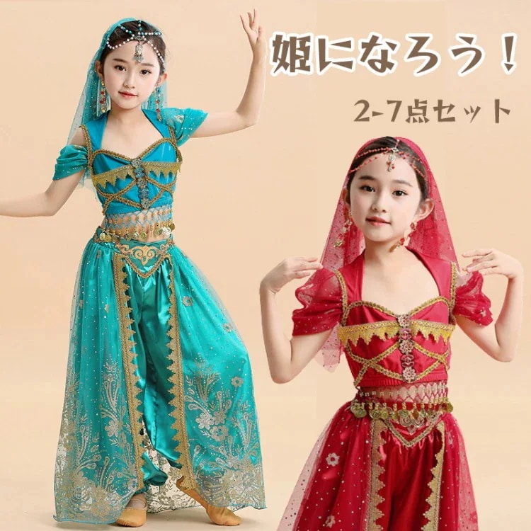 お姫様 お祭り コスプレ衣装 イベント プリンセス アラジンの魔法のランプ 実物撮影 ジャスミン姫 コスプレ用衣装 変装 クリスマス 文化祭 【新品先発】ハロウィン コスチューム 仮装 ステージ