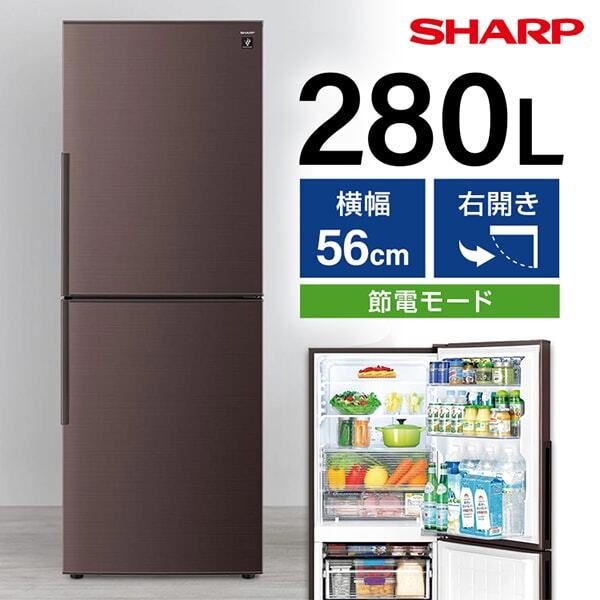 SJ-PD28P-T アコールブラウン 冷蔵庫 (280L・右開き)