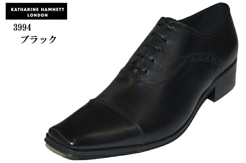 KATHARINE HAMNETT(キャサリン ハムネット)3994 本革 ロングノーズドレスビジネ