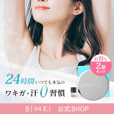Qoo10] ビズキ 【公式】アセッテナイ 20g [2個セッ : ボディ