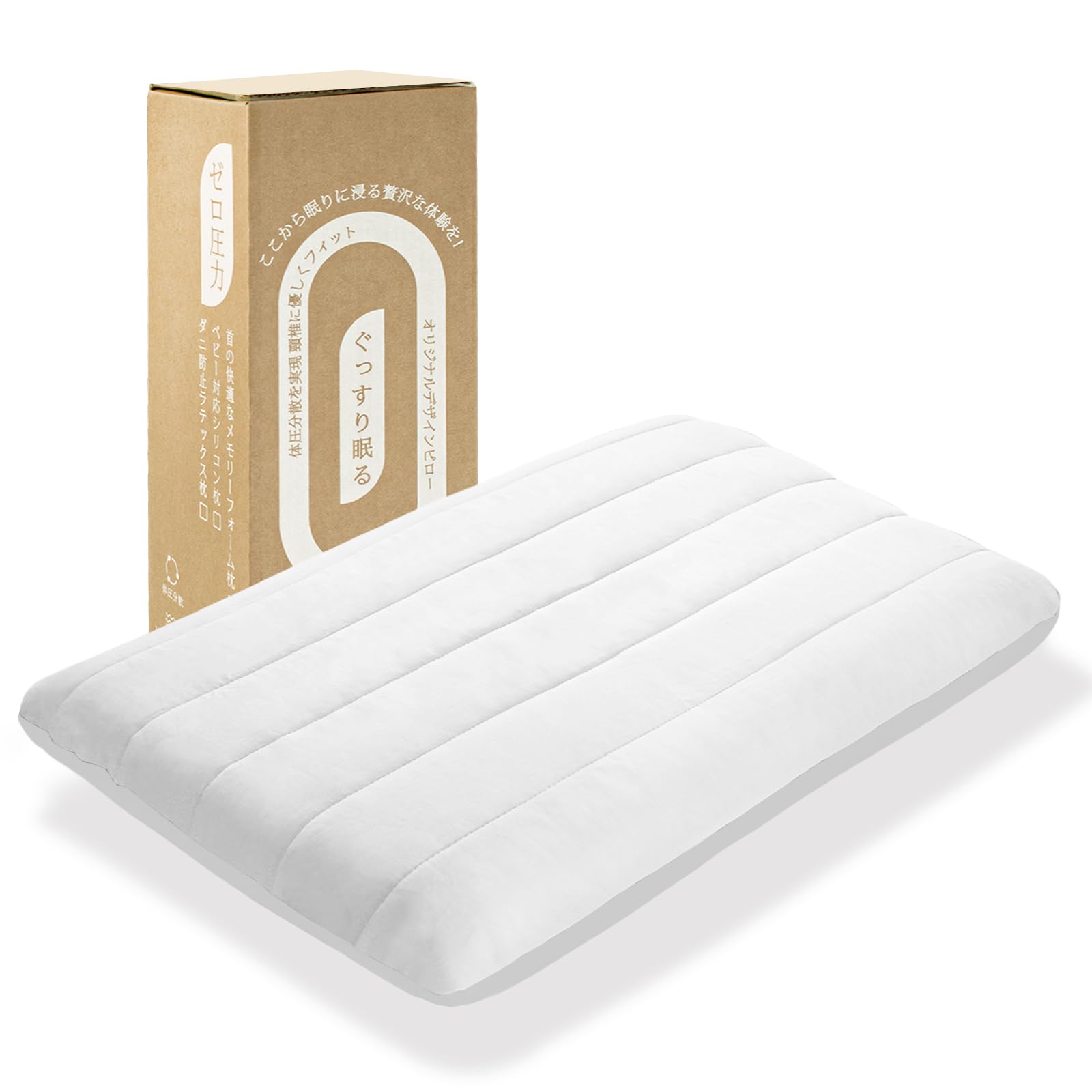 【5つ星ホテル仕様】Ｋｅｂｎｏｒ 枕 首が痛くならない 枕カバー付き 温度調節 安眠枕 横向き寝枕 寝心地アップ まくら 首ケア 寝返りやすい プレゼント 4,812円