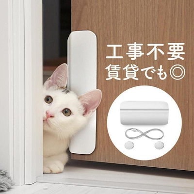 ペットグッズ 工事不要 自動閉まる 猫 穴あけ不要 犬ドア 猫ドア 半自動 出入口 ペットドア 冷暖房対策 取付簡単 ペットドア 押すだけ 目出度く  出入口 キャットドア ペット用ドア 補助 猫出入り口 小型犬 中型犬