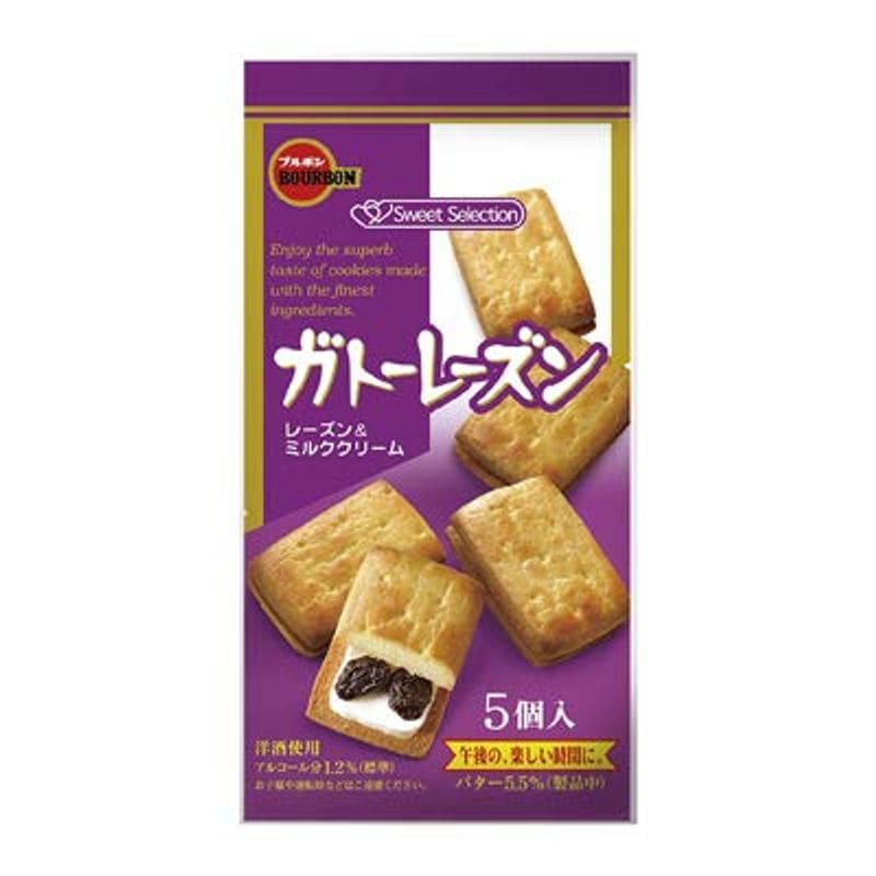 冬バーゲン☆】 ガトーレーズン 5個 40コ入り 和菓子 - flaviogimenis.com.br