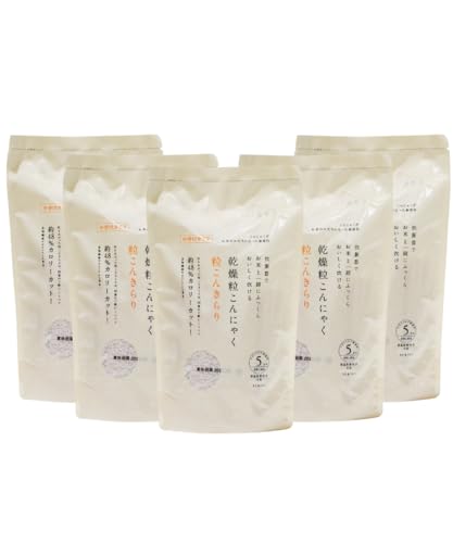 乾燥 粒こんにゃく 粒こんきらり 5合分 (65g×5入) X5袋セット (無農薬 栽培) (低カロリー 低糖質 ヘルシー 食材)