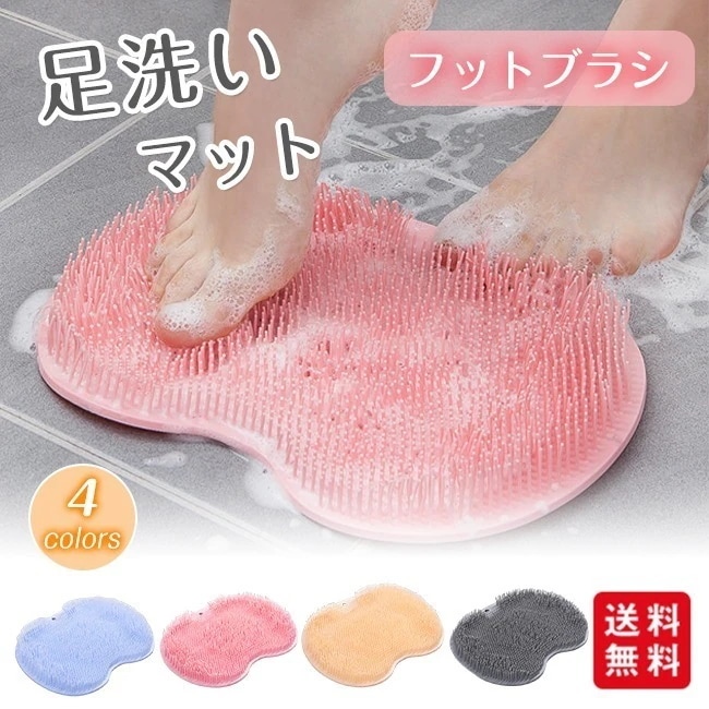 Qoo10] 【2点ご購入で50円OFF】フットブラシ
