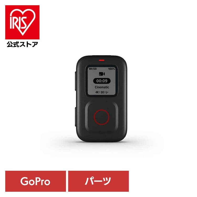 【人気商品】カメラ GoPro ゴープロThe Remote ARMTE-003-AS GOPRO (B)