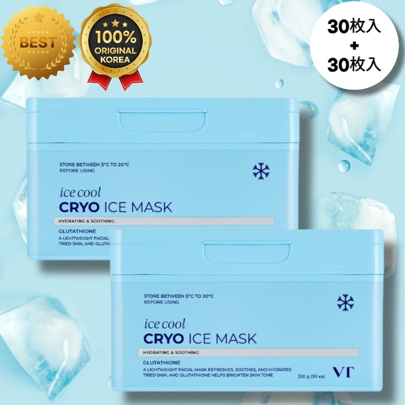 [エガちゃん]【夏の肌温度レスキュー】クライオ アイスマスク 60枚入 / 毛穴ケア / 鎮静 / 水分補給 / 韓国マスクパック / シートパック / ナイアシンアミド / ヒアルロン酸
