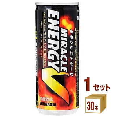 他サイト： サンガリア ミラクルエナジーV 250ml 1ケース(30本)の商品画像