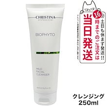 Pia　クリスティーナ　セット　新品未使用 CHRISTINA JAPAN OFFICIAL HP / 全商品