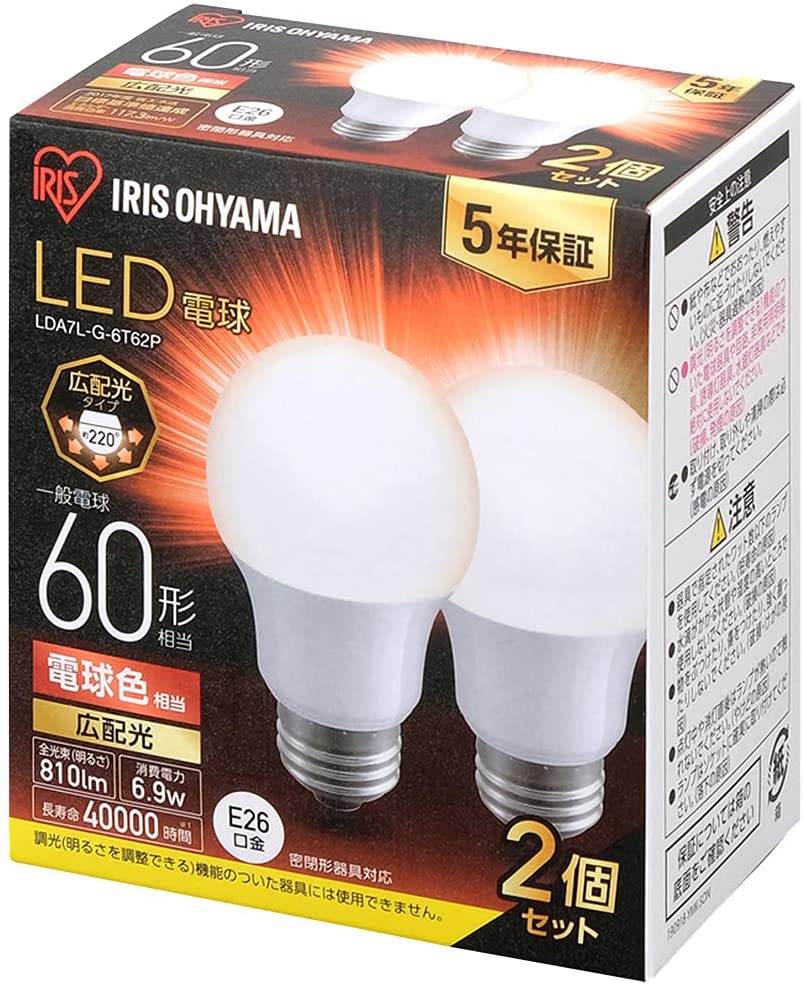 一流の品質 口金直径26mm LED電球 アイリスオーヤマ 広配光 密閉器具対 2個パック 電球色 60W形相当 LED電球 -  flaviogimenis.com.br