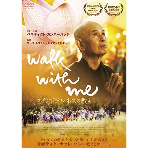 WALK WITH ME マインドフルネスの教え ／ ティク・ナット・ハン (DVD) GADS-1716