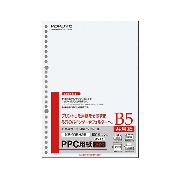 （まとめ）PPC用紙（共用紙） B5 26穴 100枚x25冊／箱[x3セット] 26,310円