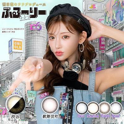 Flurry【最安値挑戦中】 カラコン せかいのふるーりー ワンデー 1箱10枚入 