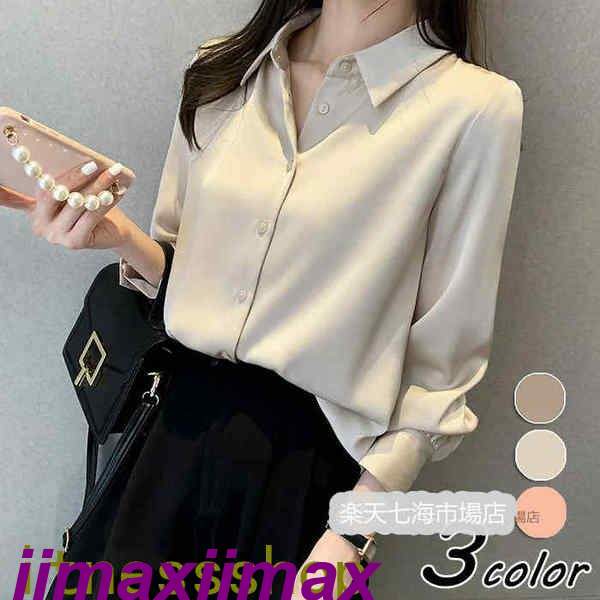 限定SALE!新生活 ブラウス レディース 長袖ブラウス 秋服 オフィスブラウス 無地折り襟 オシャレブラウス レショントップス 韓国風 大人 上品 通勤OL ゆったりシャツ 大きいサイズ 40代 3