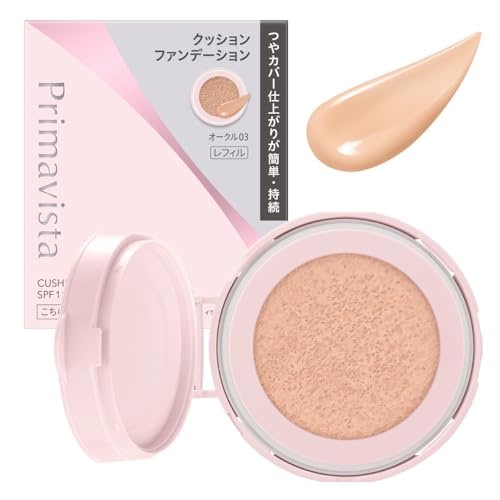 グロウカバー クッション オークル03 やや明るい色