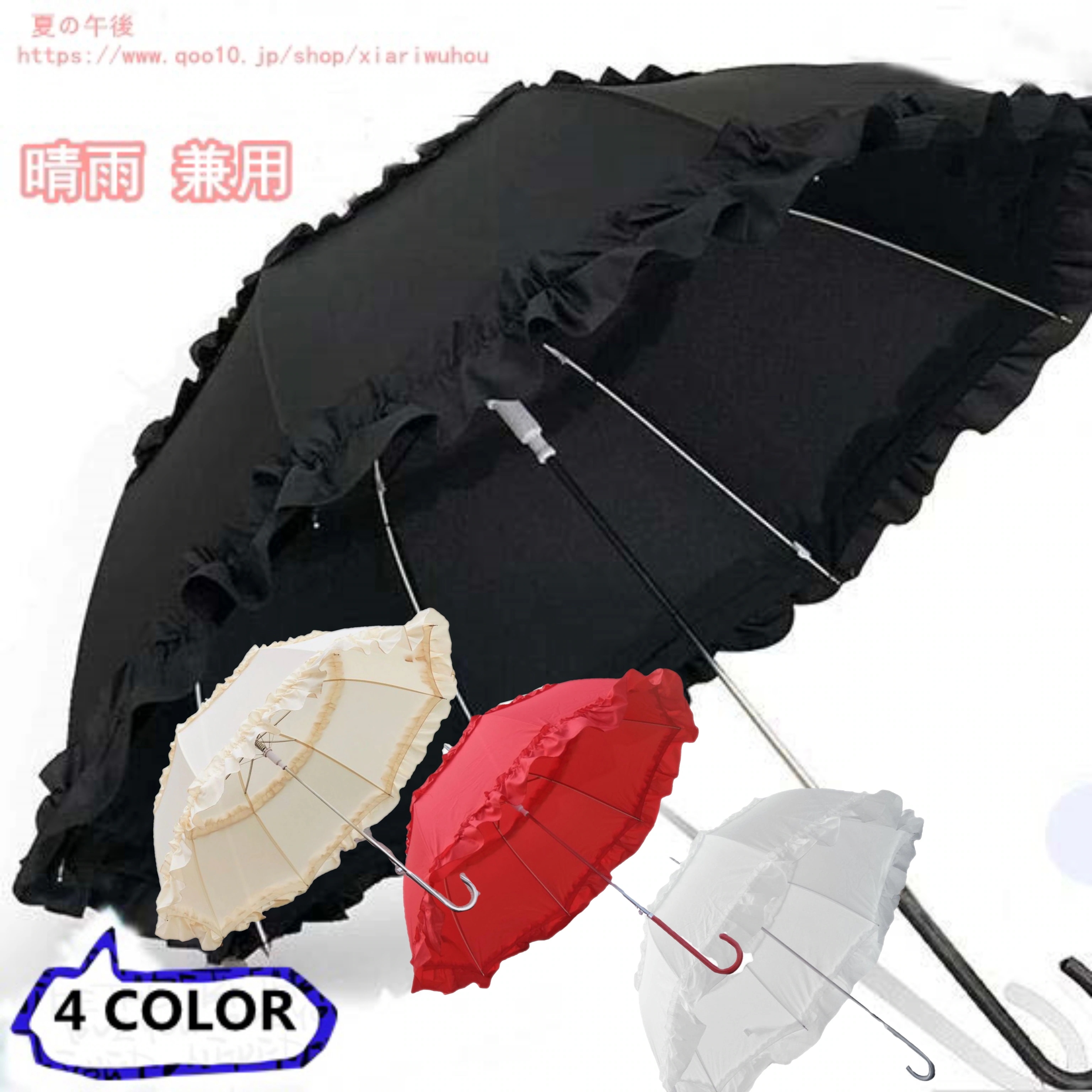 晴雨兼用タイムセール 乙女系小新両花柄傘晴傘パラソル創意傘 Lolita スカート