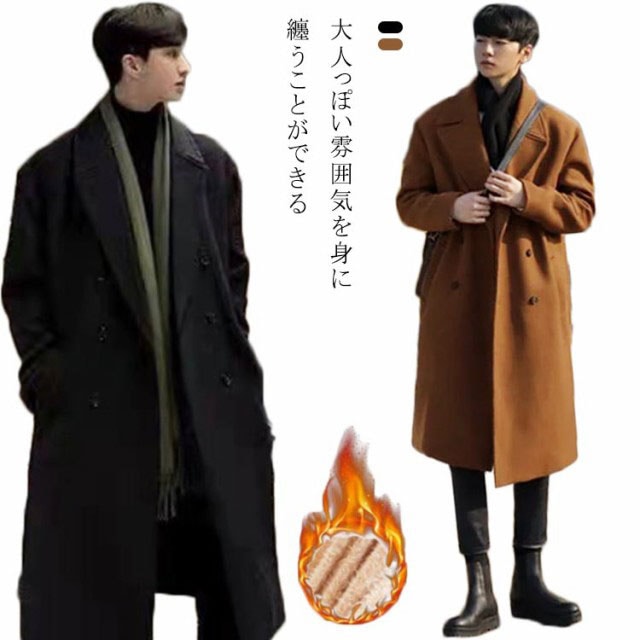 ゆったり コート アウター ビジネス トレンチコート メンズ チェスターコート 厚手 ロングコート ロング丈 無地 通学 中綿コート 秋冬 ファッション ス 防寒