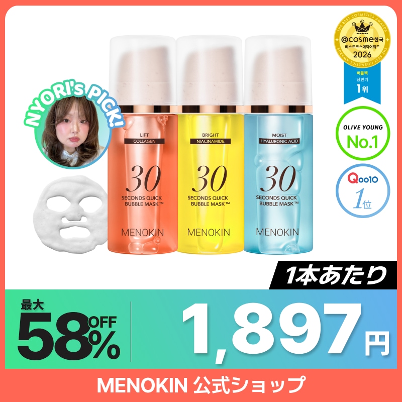 Qoo10] メノキン 【メガ割限定NYORIコラボセット】【公 : スキンケア
