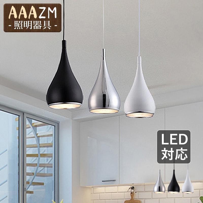 ペンダントライト 北欧 おしゃれ LED対応 筒形 円錐形 和風 天井照明器具 玄関 寝室 ダイニング キッチン リビング 食卓用 直付け ダクトレール 吊り下げ照明