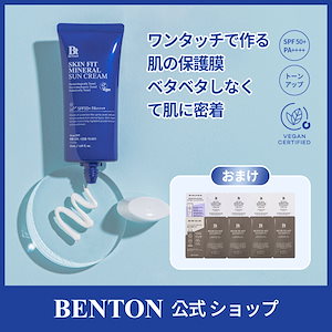 SSEDAM リアルラクト デイリーライフ CP ポケット日焼け止め Qoo10] SSEDAM PROFESSIONAL ssedam リアルラクト デイリーライ