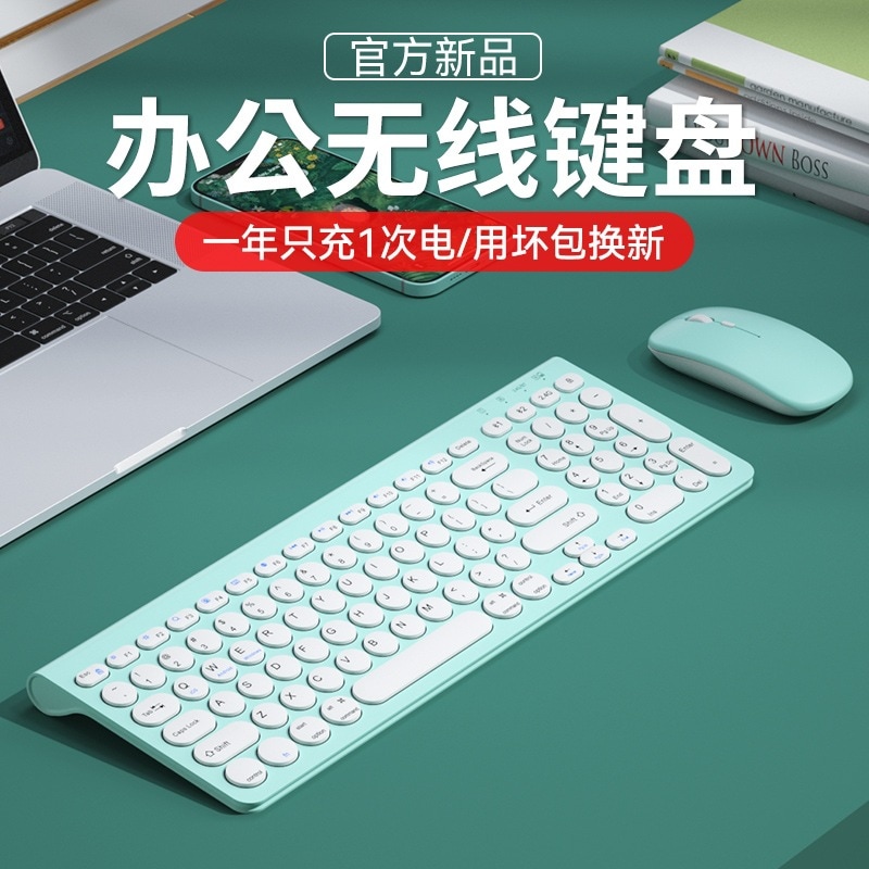 ワイヤレス Bluetooth キーボードとマウスセット充電式サイレント少年少女オフィスラップトップタブレット外部アクセサリー