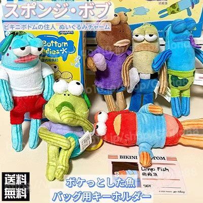 スポンジボブ ぬいぐるみ PEZ フィギュア スパークケース キーホルダー