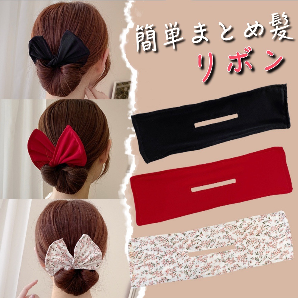 即購入ok❤️在庫処分❤️ヘアゴム まとめ売り　詰合せ　ヘアアクセ　リボン 即購入ok❤️在庫処分❤️ヘアゴム まとめ売り 詰合せ ヘアアクセ
