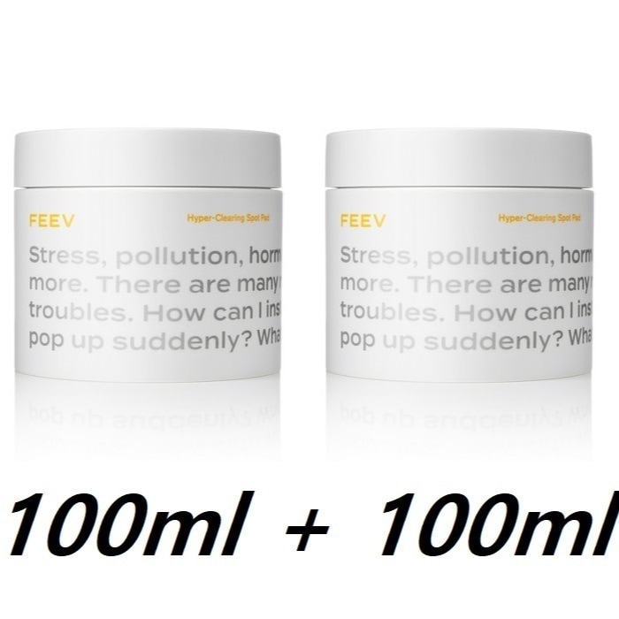 ハイパークリアスポットパッド 100ml ( 80 pads 1+1 ) 落ち着く , 敏感肌 , にきび , ヴィーガン