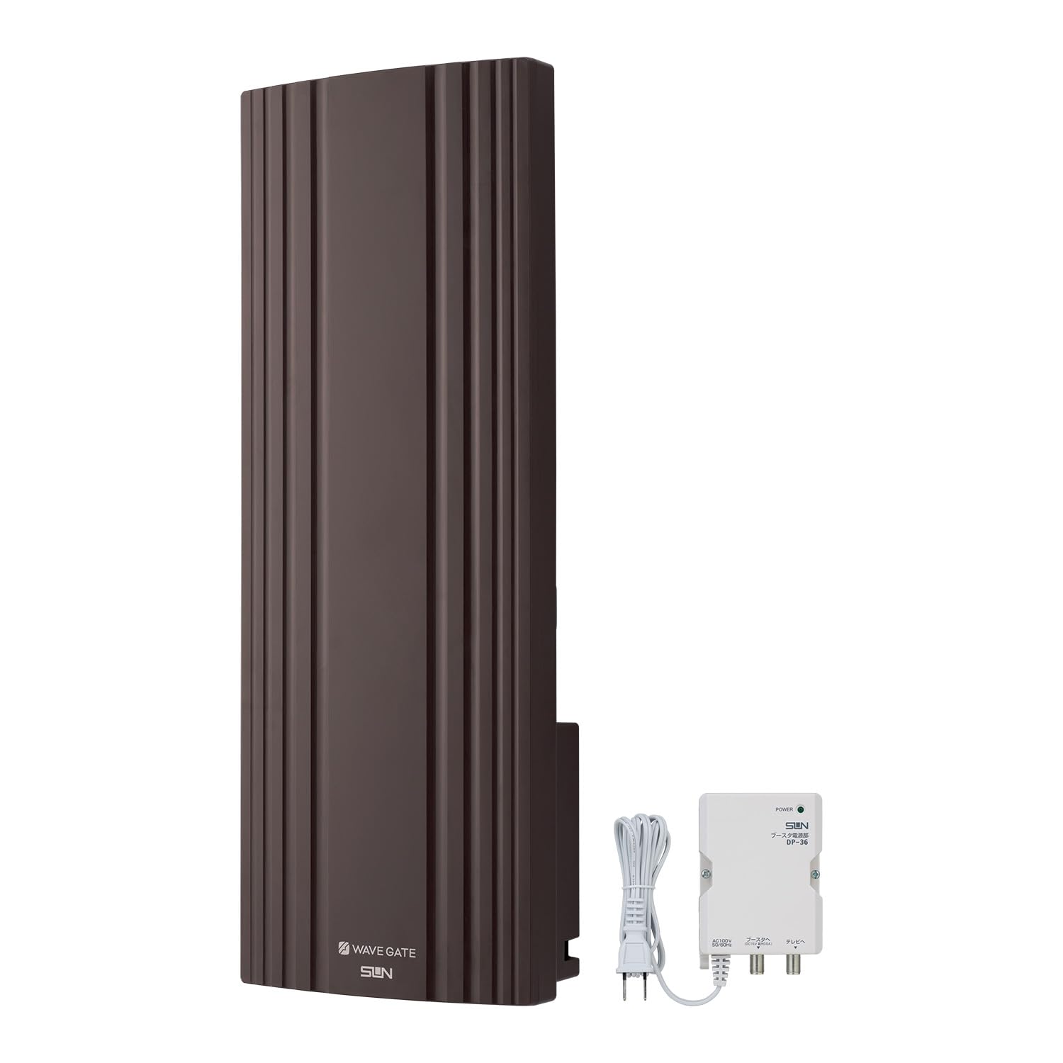 サン電子 地デジ用UHF平面アンテナ ブースタ内蔵型 26素子 水平偏波用 ブラウン WG26B-C-EC