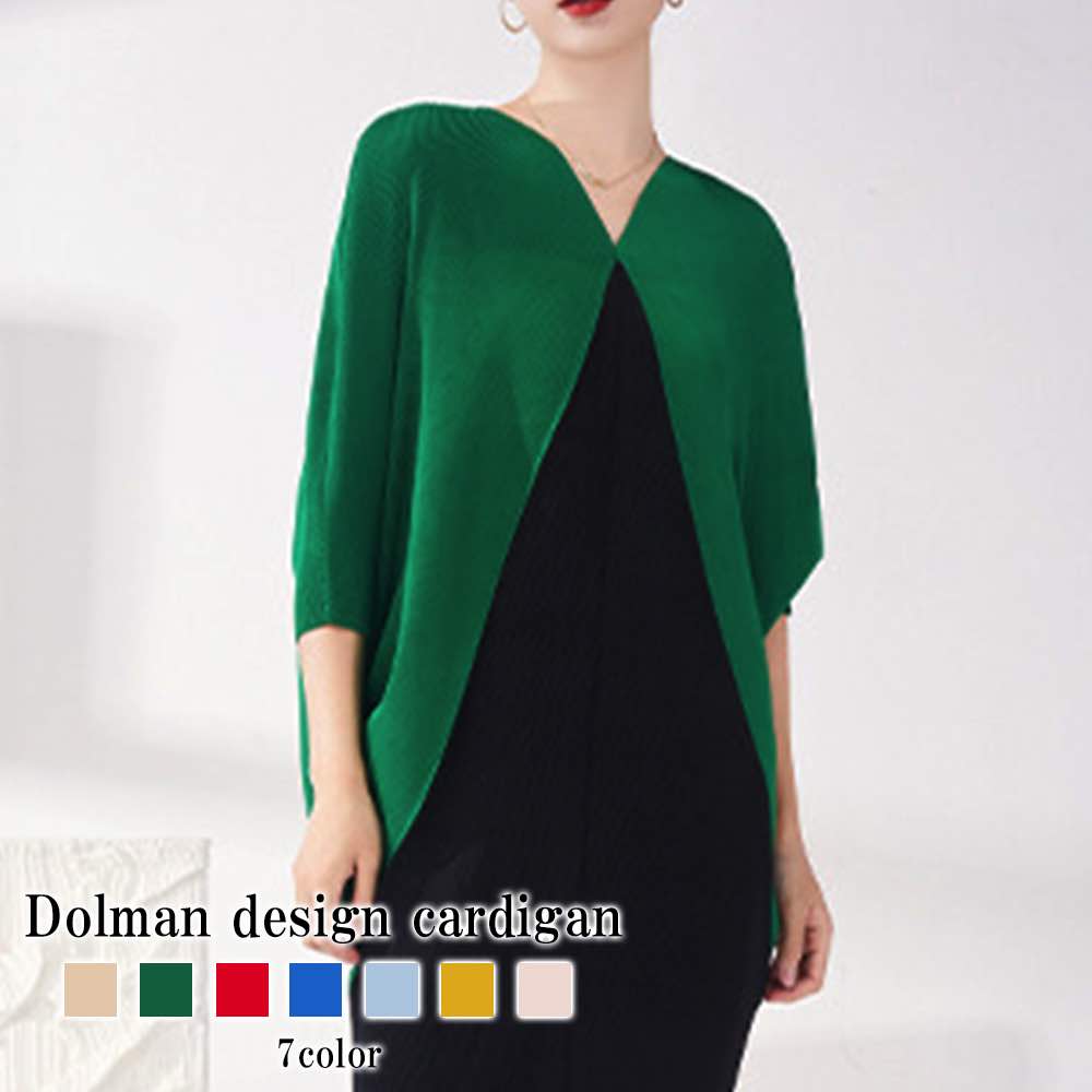 カーディガン レディース ドルマンデザインカーディガン ジャケット ウール 丸首 ゆったり ニット 春 大きいサイズ 暖かい 長袖 ケーブル Vネック おしゃれ 厚手 冬 黒 オフィス 人気 あったか