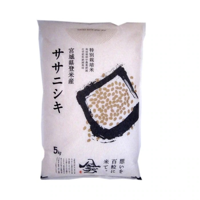 【令和6年産】 　宮城ササニシキ　減農薬米　5kg　 【メーカー直送】 メガ割