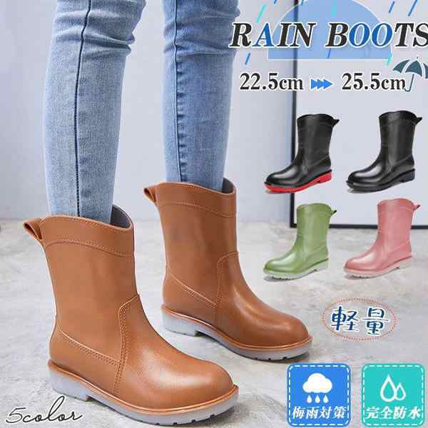 レインブーツ レディース レインシューズ 滑らない おしゃれ 梅雨対策 滑らない ブーツ ショート丈 防水 軽量 通勤 通学 台風 雨具 作業用 外出
