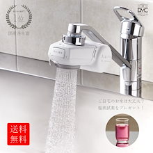 50万台突破！高性能 浄水器 きよまろ プラス １台4役の 蛇口 直結型浄水器 賃貸 おすすめ　韓国