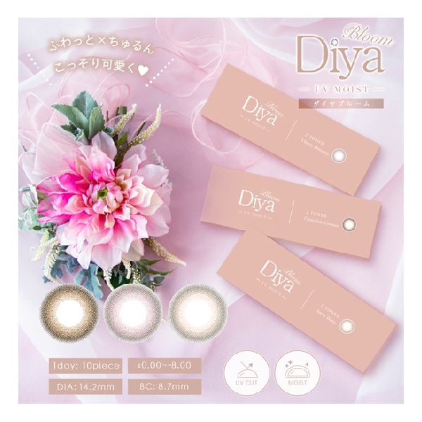 NieR:Automata アクリルスタンド 3種セット 特典しおり全種付き