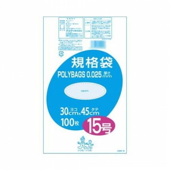 オルディ ポリバック規格袋15号0.025mm 透明100Px20冊 10507401 9,464円