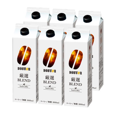他サイト： ドトールコーヒー リキッドコーヒー無糖 1000ml×6本の商品画像