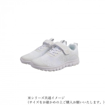 ラッキーベル 通学履き ライトラン ジュニア ホワイト 23.0cm