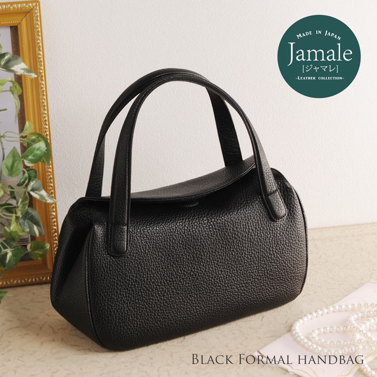 牛革レザーフォーマルバッグ