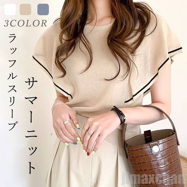 新生活 サマーニット レディース 春 夏 tシャツ レディース カジュアル トップス 半袖 ニット トップス シンプル 薄手 プルオーバー カットソー ニットソー ニットtシャツ ストレッチ ゆったり