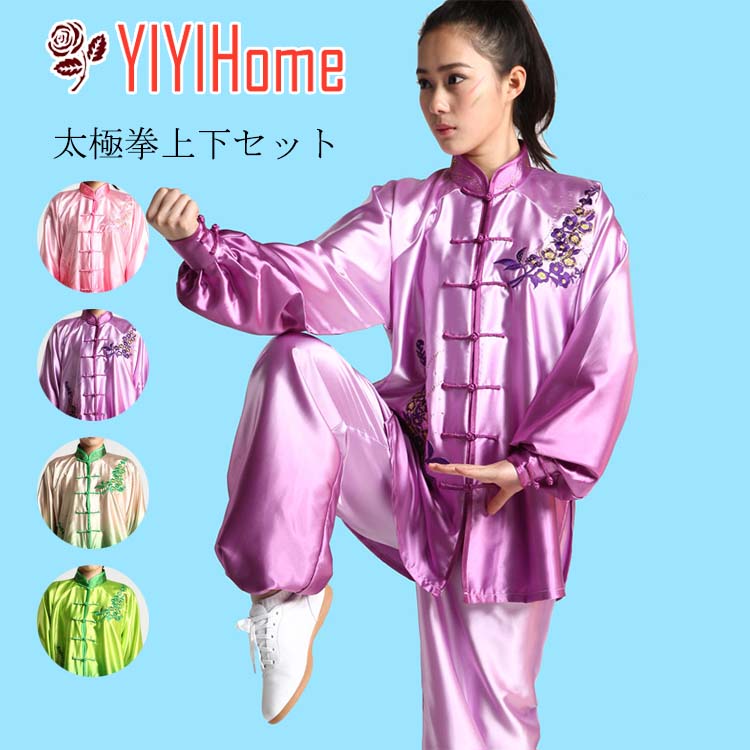 シャツ パンツ　ズボン　メンズ カジュアルシャツ チャイナ風 カンフーシャツ　カンフー衣装 長袖 唐装 漢服 太極拳服 中華風 中華服 演出服 カジュアルコーデ 男性 刺繍 30代 40代 50代 6