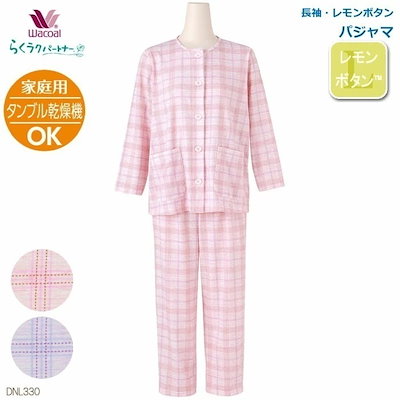 ミナスジェライス州産 ピンクレムリア 2枚目専用台座つき バーコード