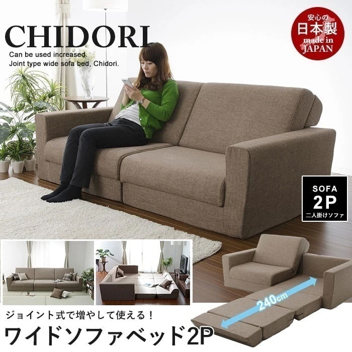 ソファ ソファー 椅子 いす チェア チェアー 2人 2人掛け 2人用 リクライニング座椅子 座いす