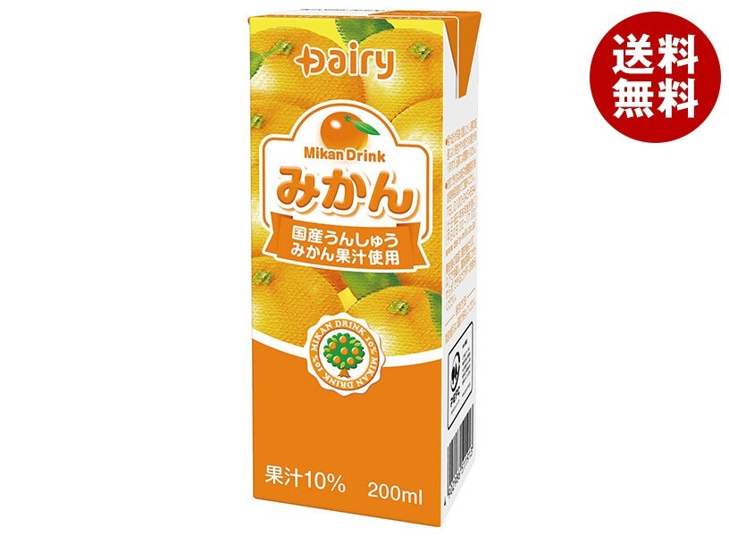 南日本酪農協同 デーリィ みかん 200ml紙パック×24本入×(2ケース)